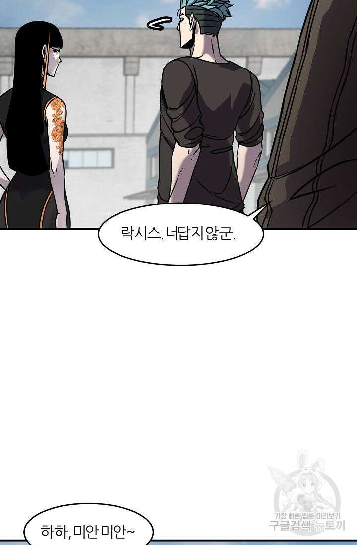샤먼 시즌2 22화 57