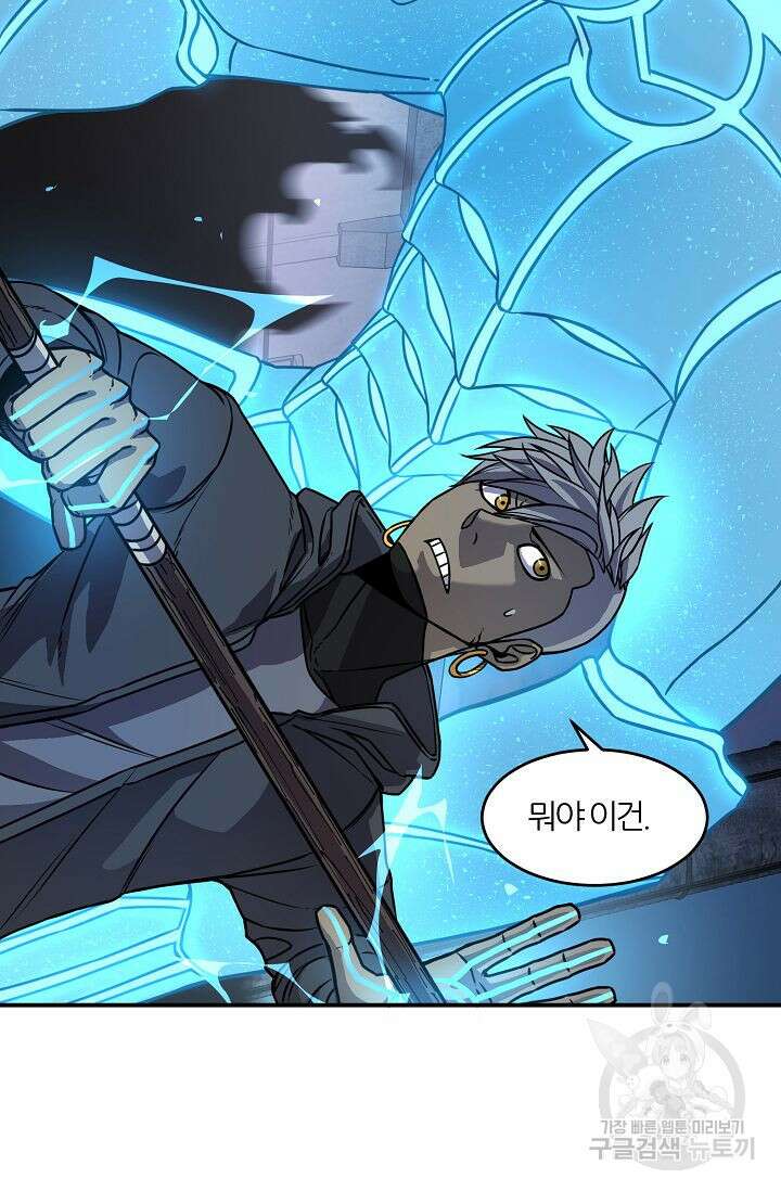 샤먼 시즌2 22화 64