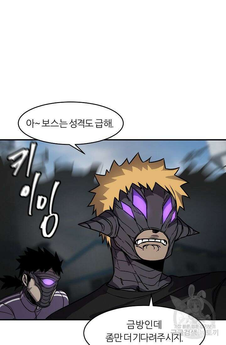 샤먼 시즌2 22화 65