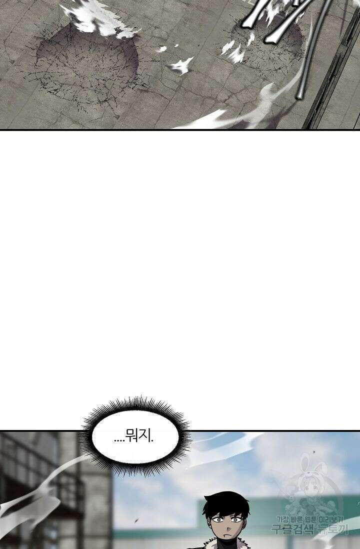 샤먼 시즌2 22화 70