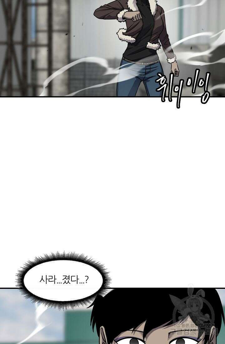 샤먼 시즌2 22화 71