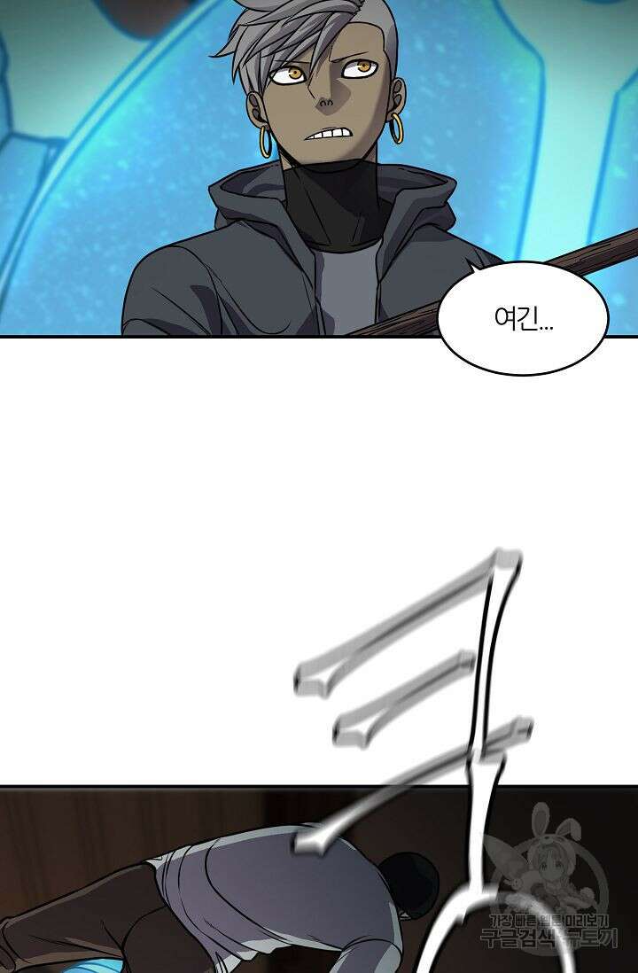 샤먼 시즌2 22화 77