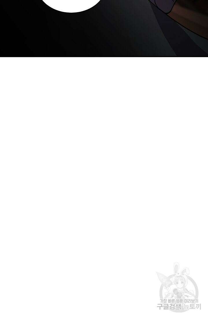 샤먼 시즌2 22화 79