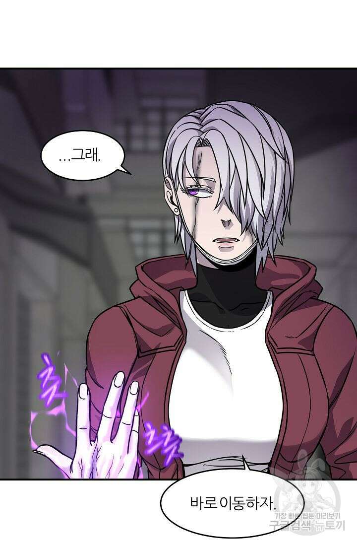 샤먼 시즌2 22화 83