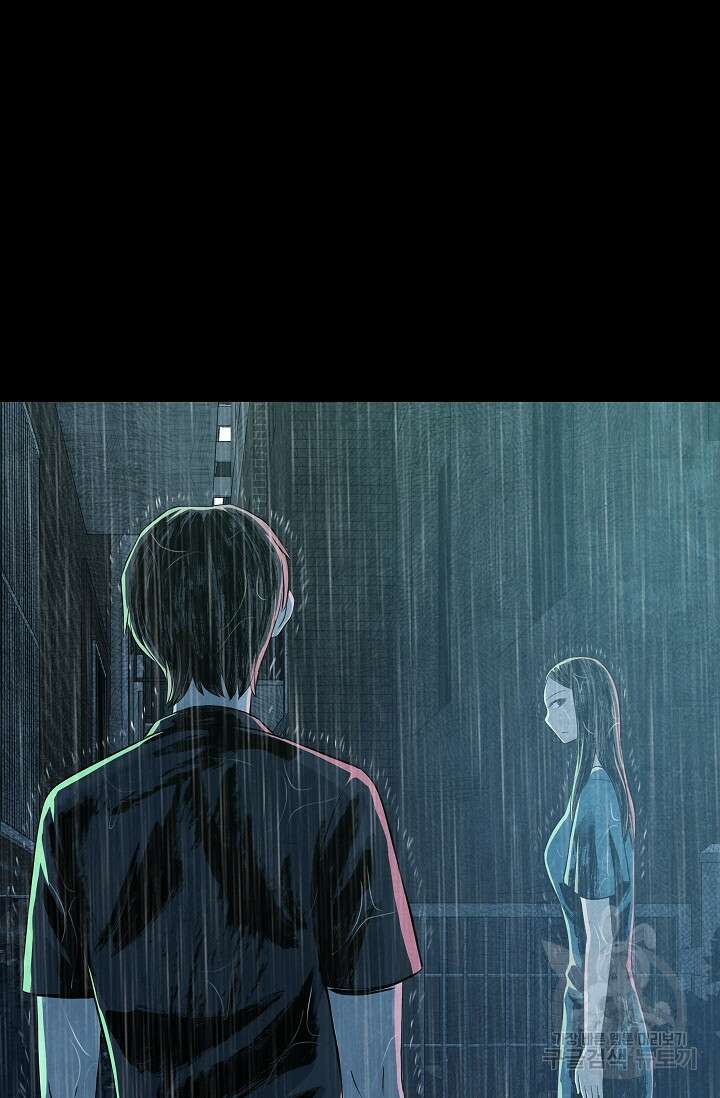 죽음을 먹는 사랑 57화 3