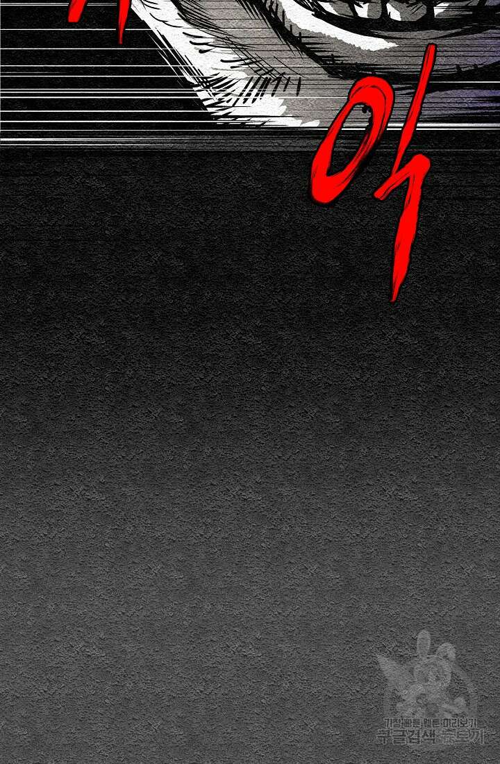 모범택시:Recall 9화 59