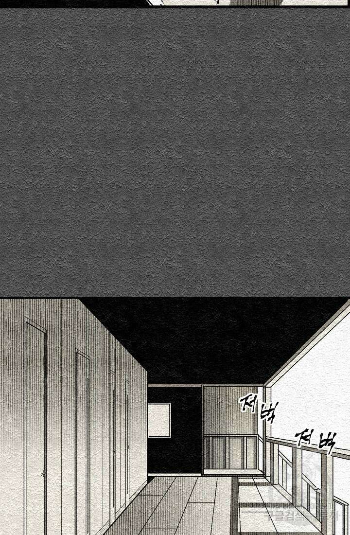 모범택시:Recall 9화 102