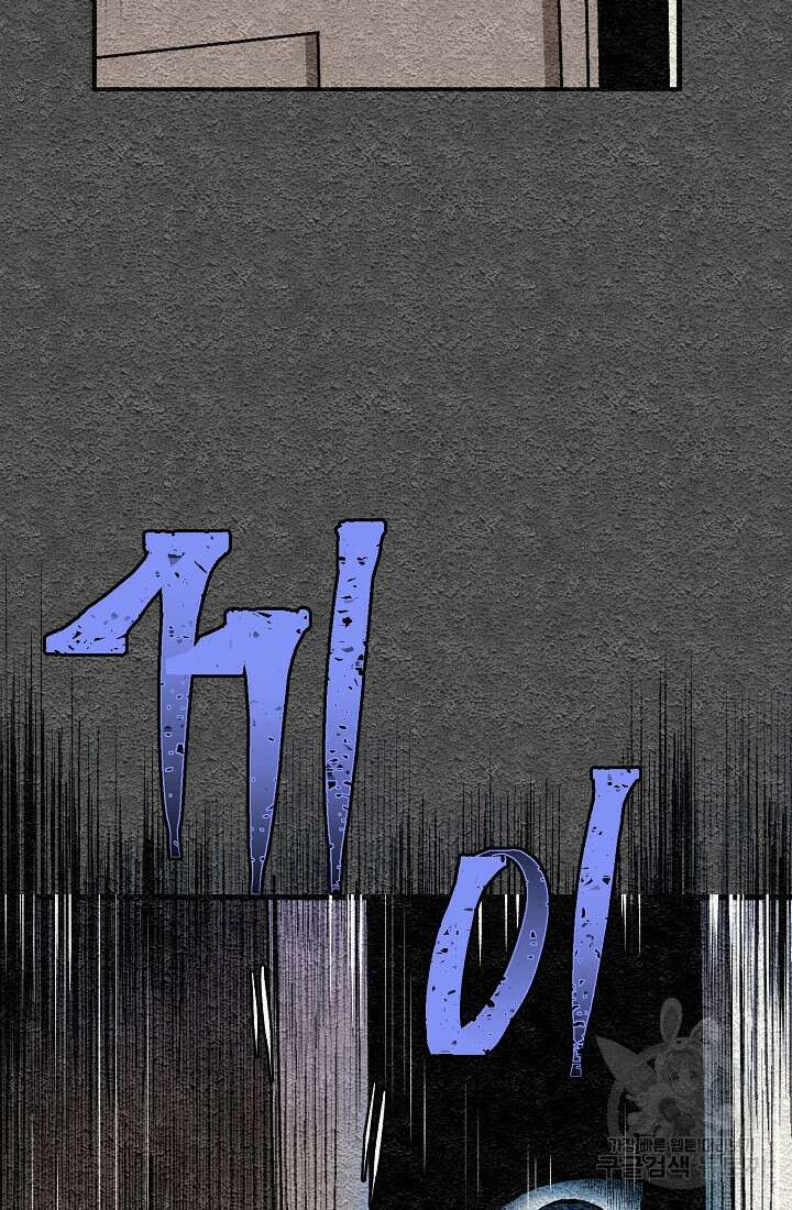 모범택시:Recall 9화 104