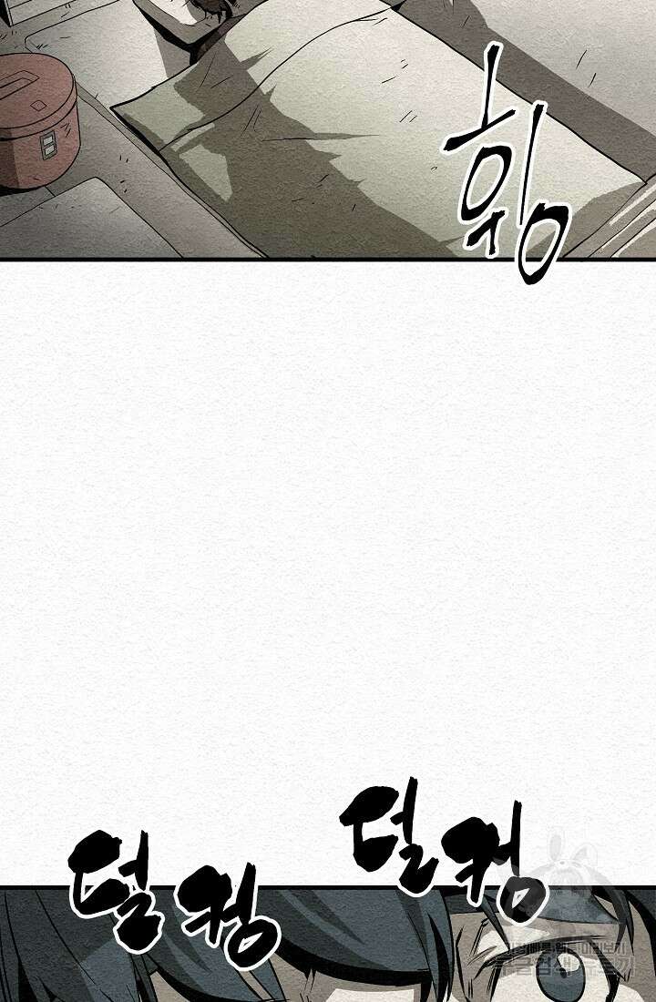 모범택시:Recall 12화 6