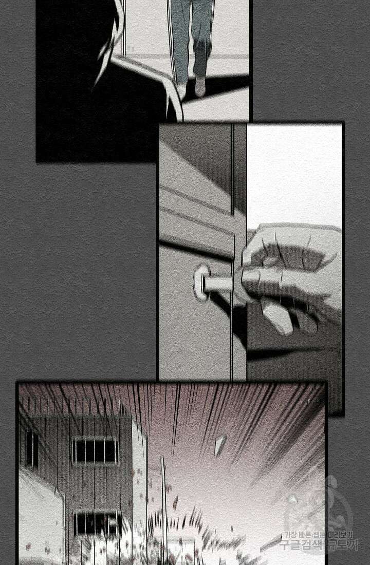 모범택시:Recall 12화 17