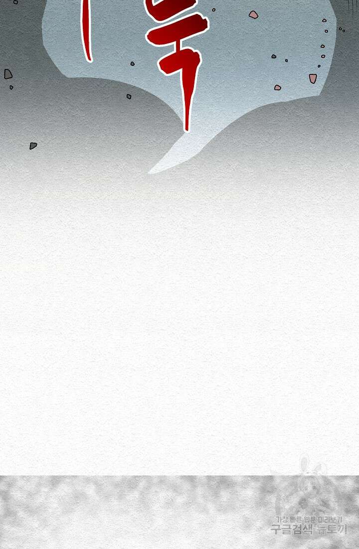 모범택시:Recall 12화 22