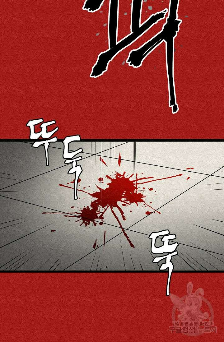 모범택시:Recall 12화 57