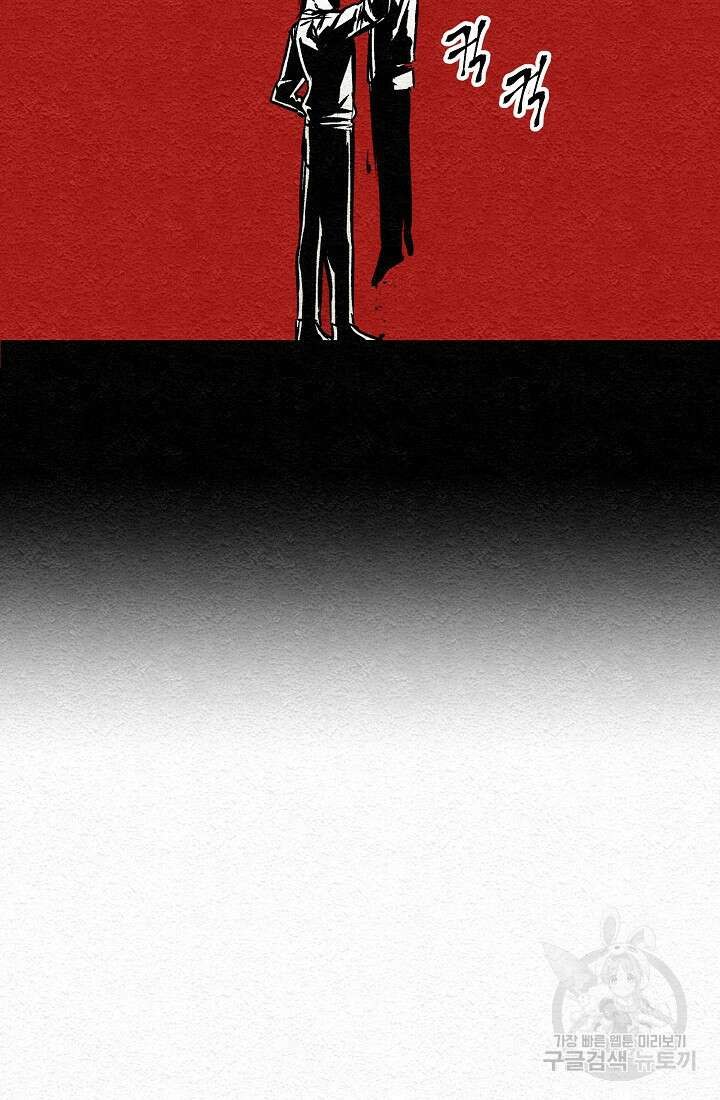 모범택시:Recall 12화 59