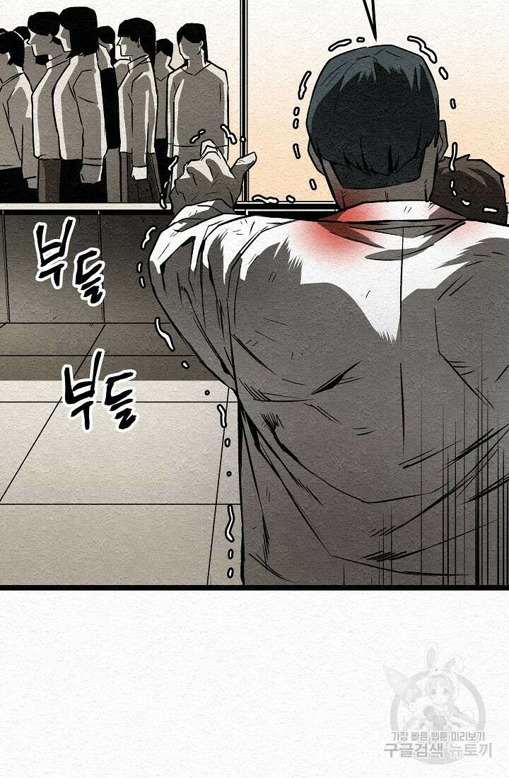 모범택시:Recall 12화 63