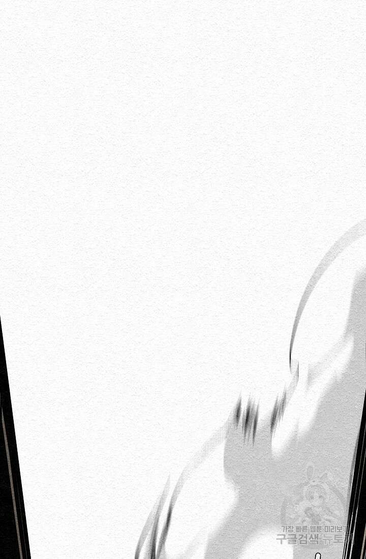 모범택시:Recall 12화 68