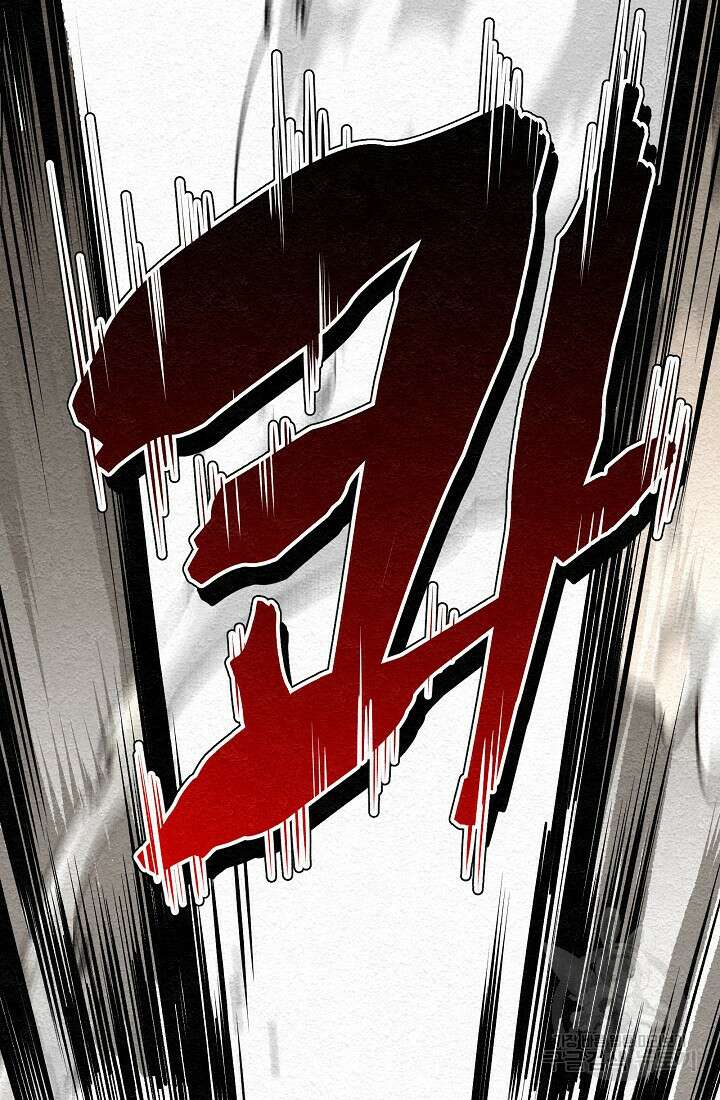 모범택시:Recall 12화 69