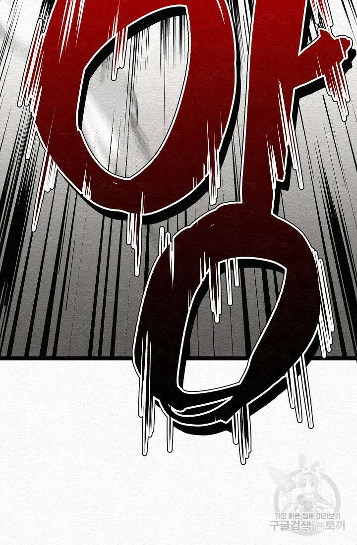 모범택시:Recall 12화 72