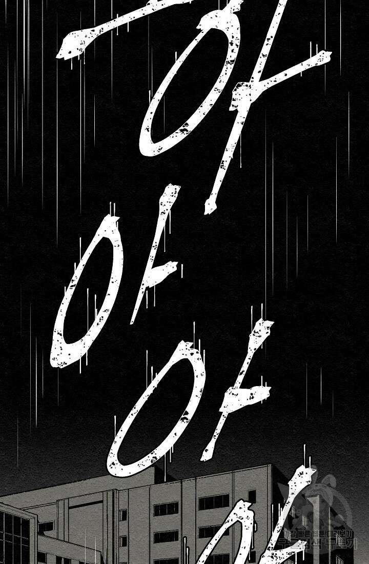 모범택시:Recall 12화 79
