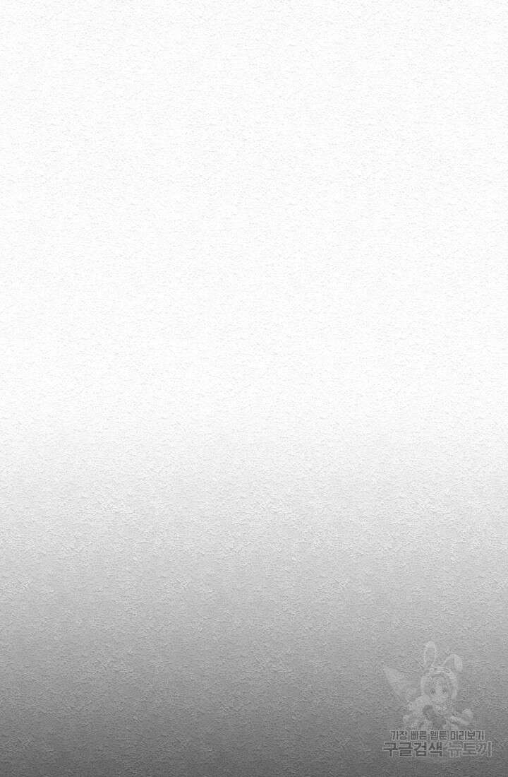 모범택시:Recall 12화 97