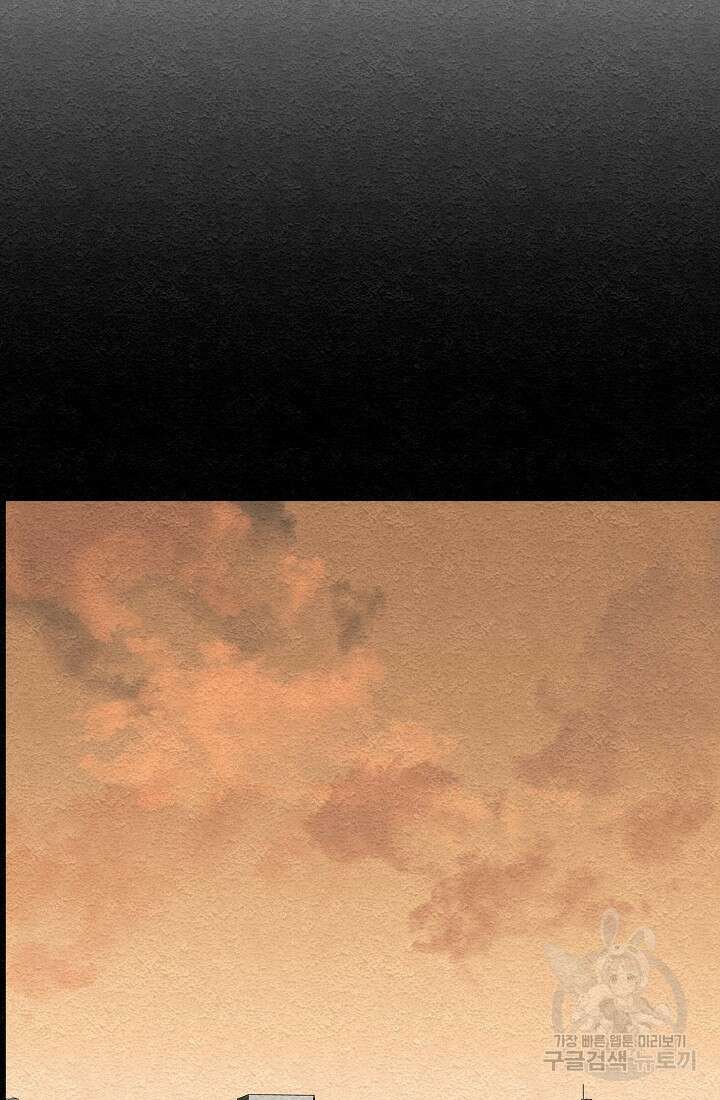 모범택시:Recall 12화 98