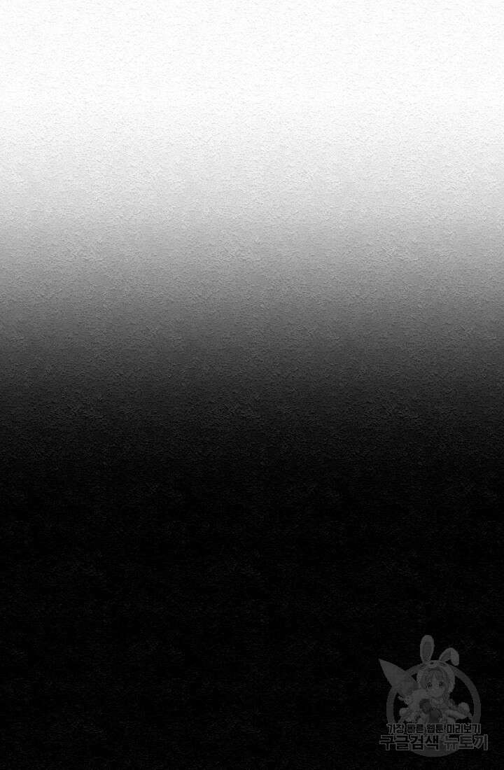 모범택시:Recall 12화 122