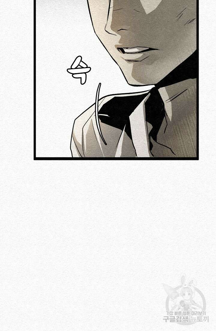 모범택시:Recall 14화 10