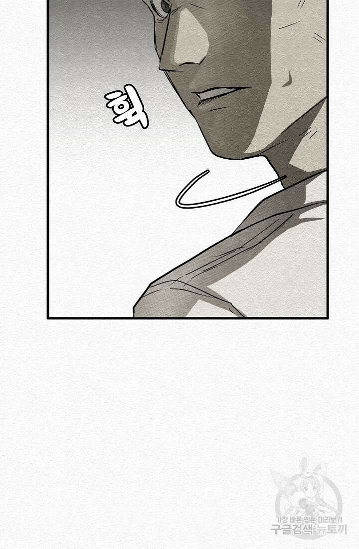 모범택시:Recall 14화 19