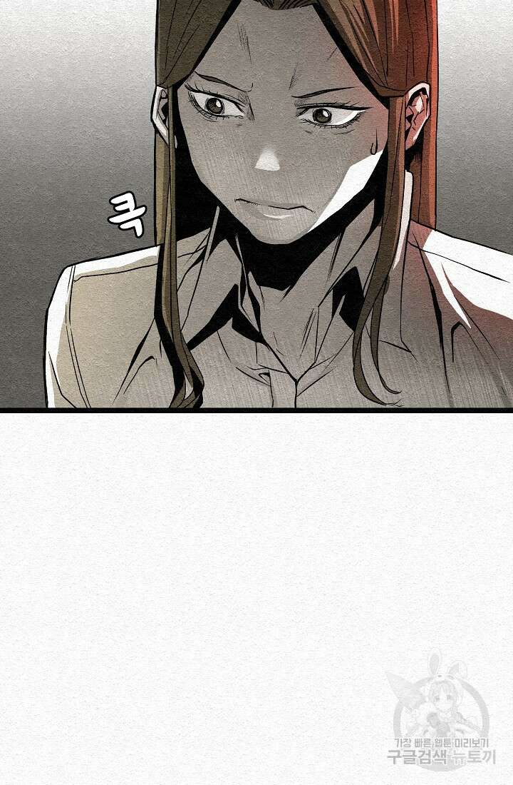 모범택시:Recall 14화 22
