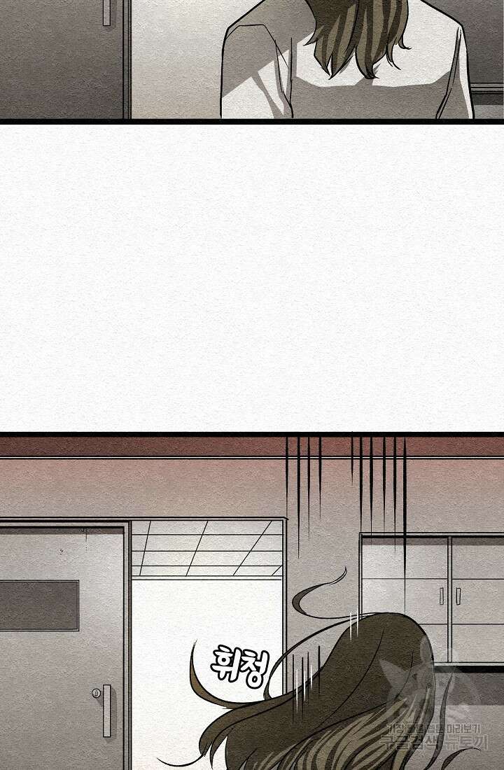 모범택시:Recall 14화 27
