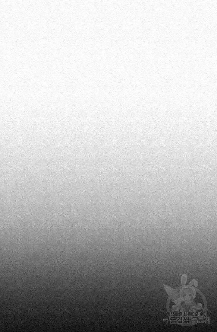 모범택시:Recall 14화 30