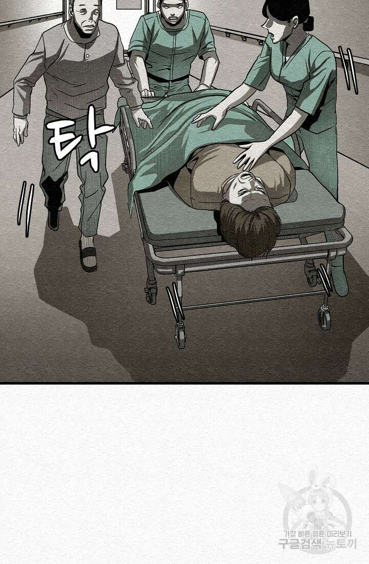 모범택시:Recall 14화 32