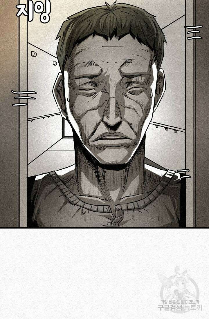 모범택시:Recall 14화 38