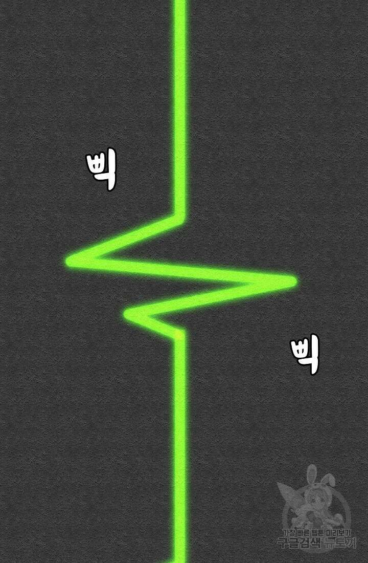모범택시:Recall 14화 40