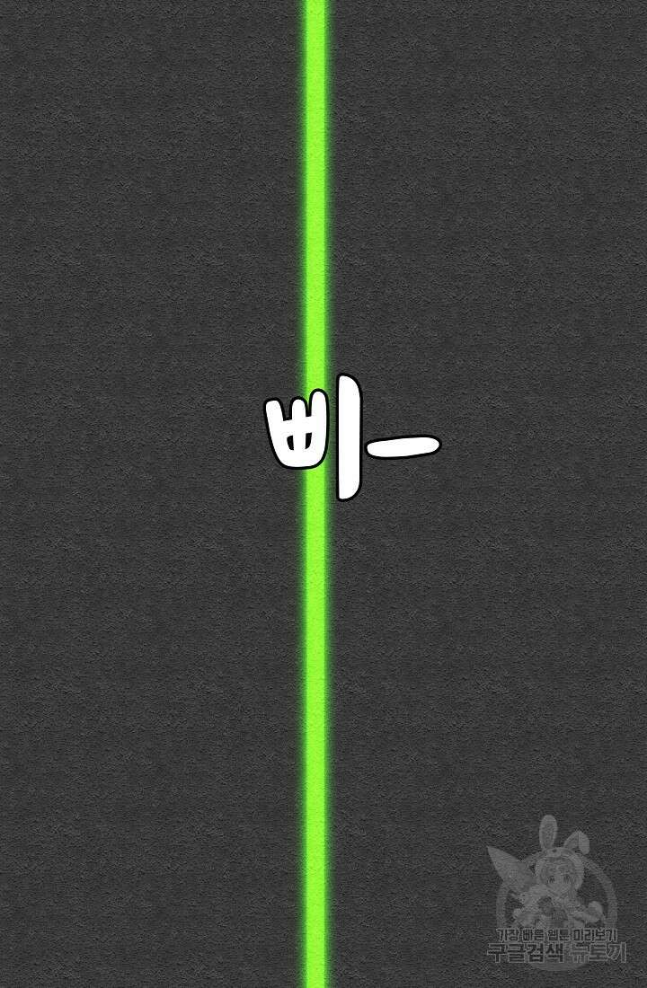 모범택시:Recall 14화 42