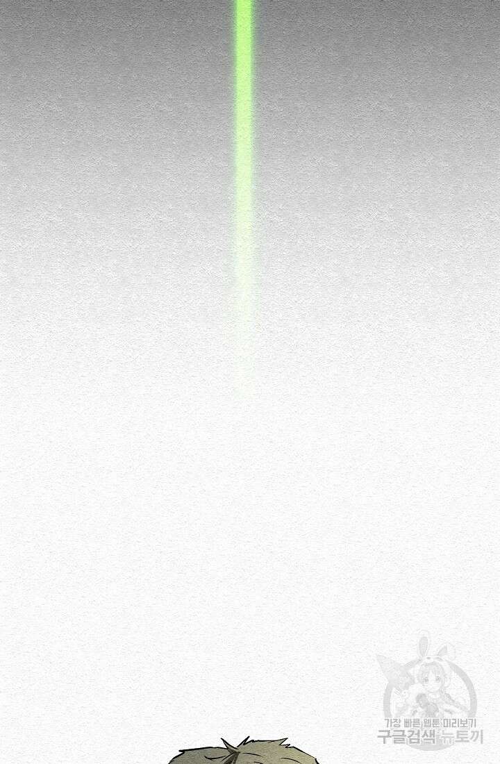 모범택시:Recall 14화 44