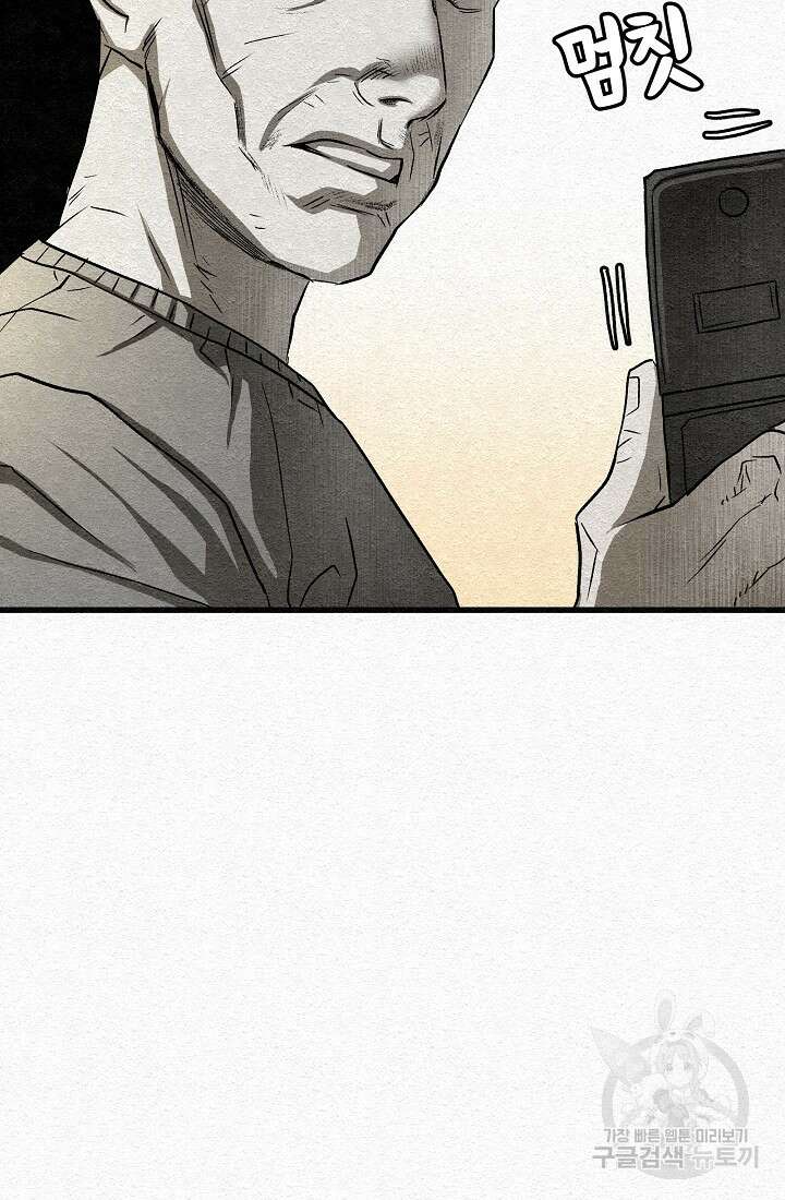모범택시:Recall 14화 57