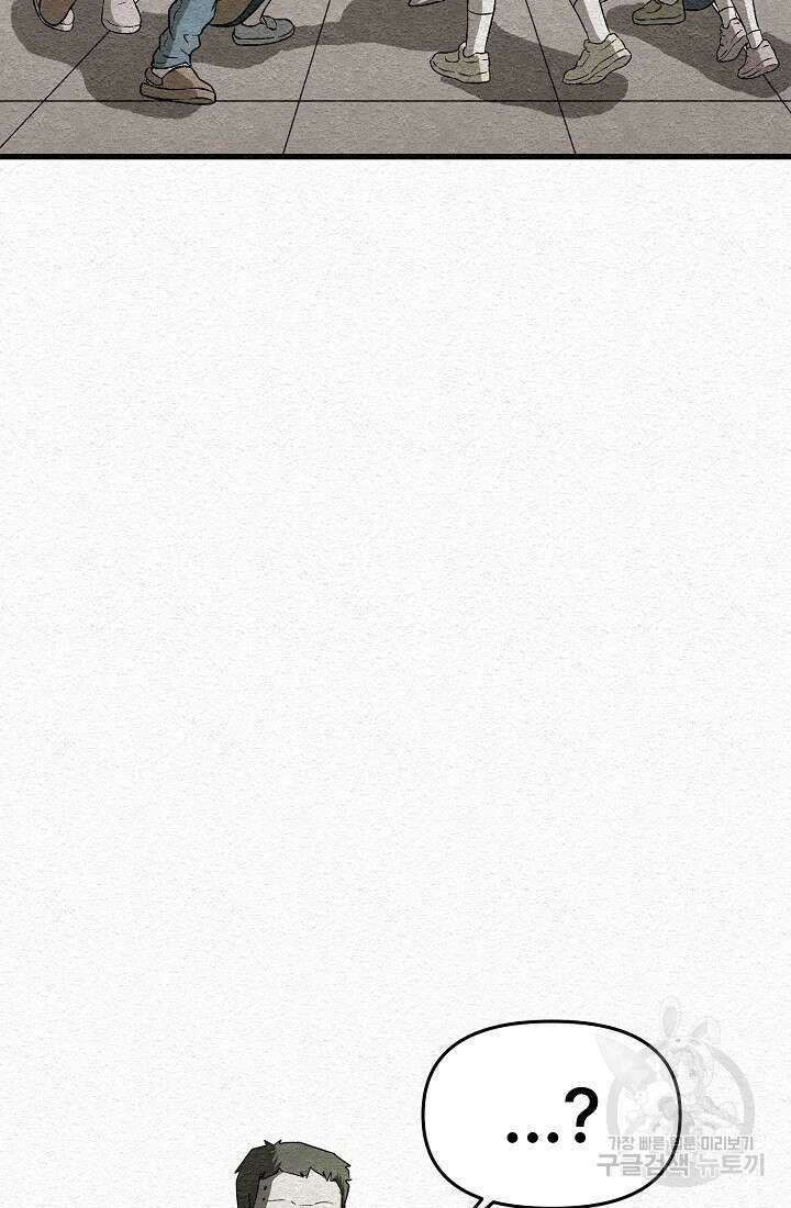 모범택시:Recall 14화 68