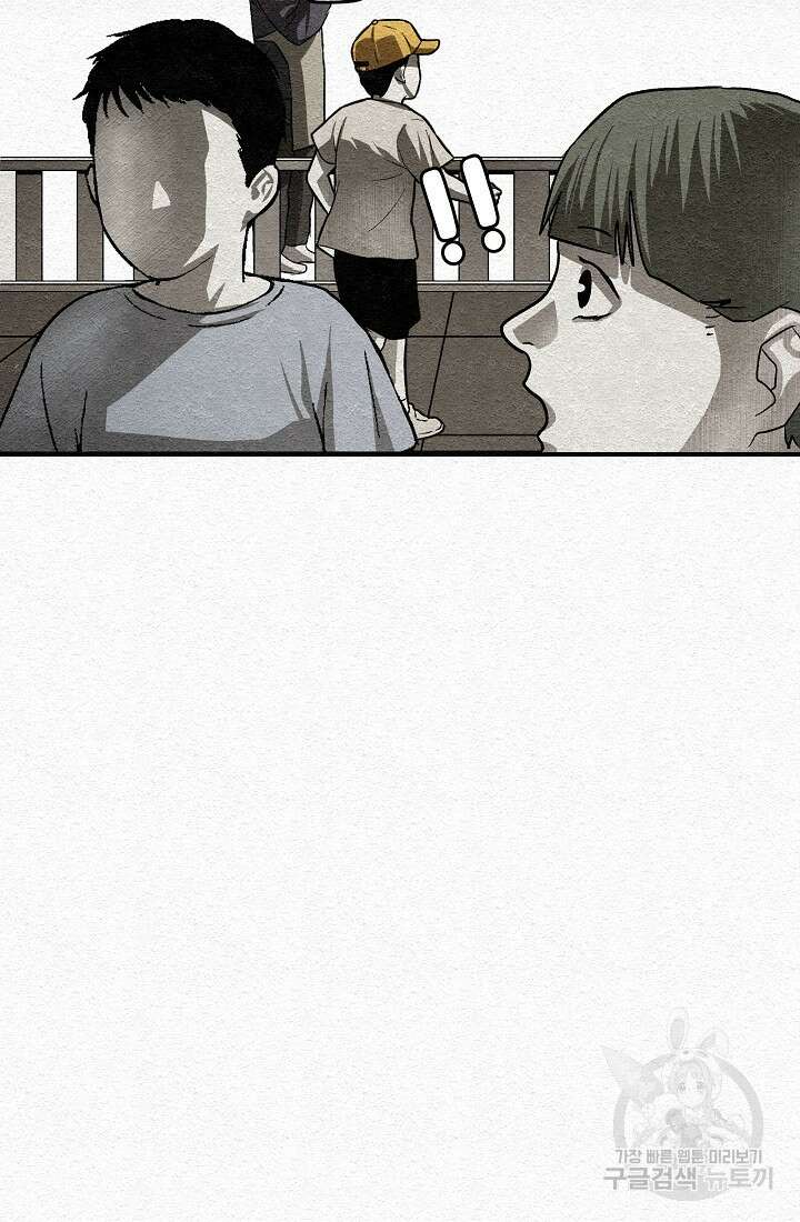 모범택시:Recall 14화 76