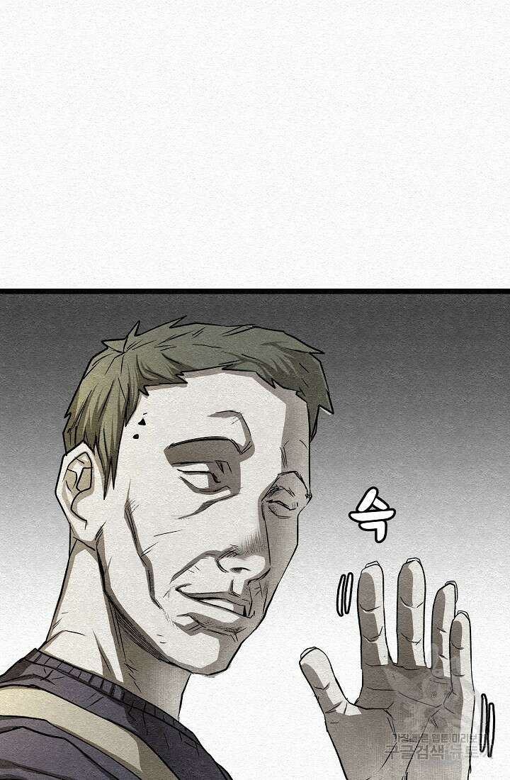모범택시:Recall 14화 78