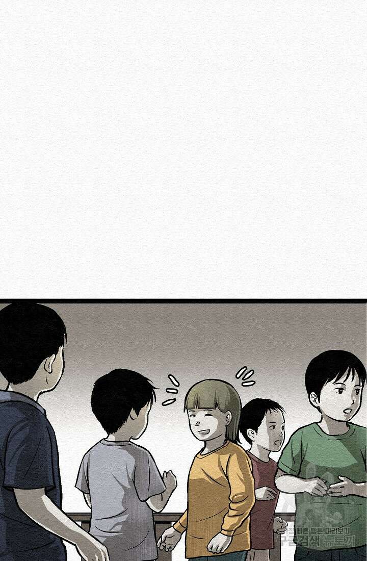 모범택시:Recall 14화 87
