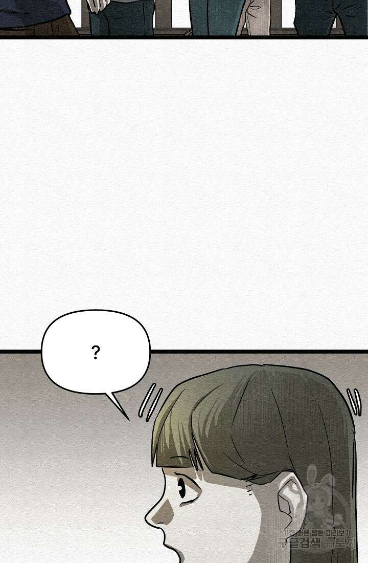 모범택시:Recall 14화 88