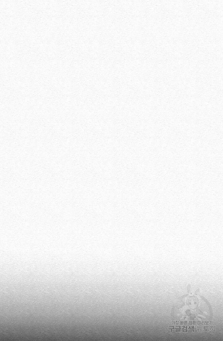 모범택시:Recall 14화 96