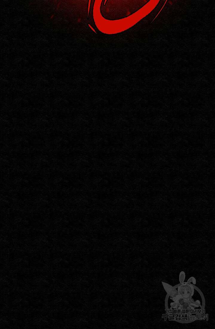 모범택시:Recall 14화 106