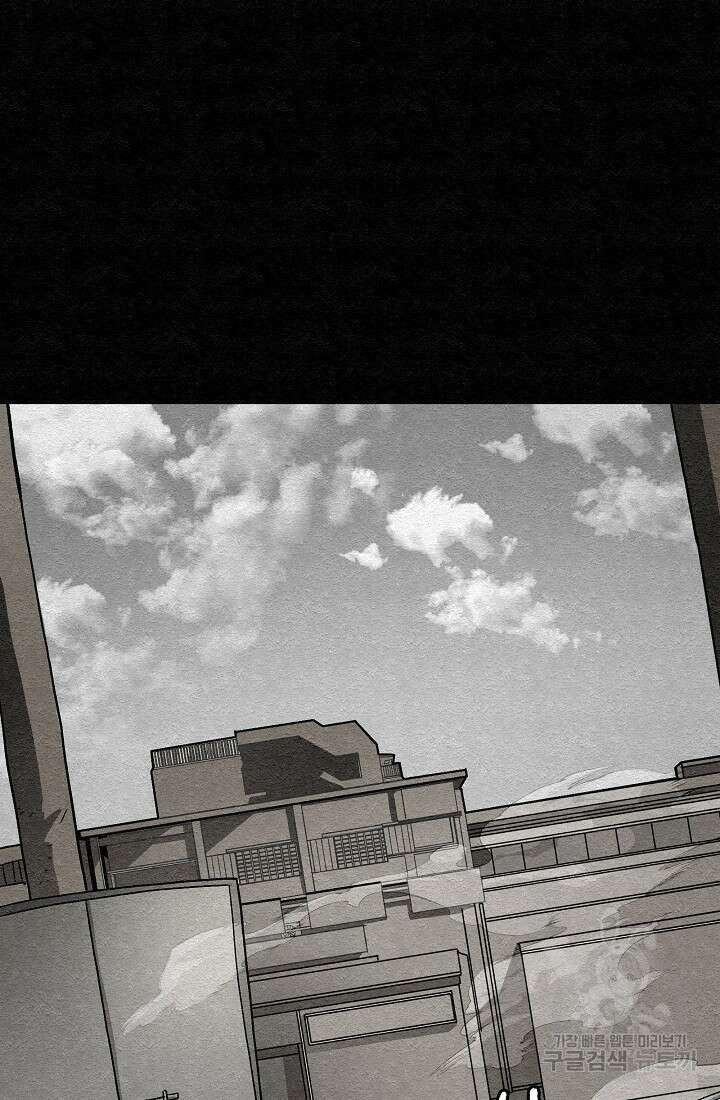 모범택시:Recall 14화 107