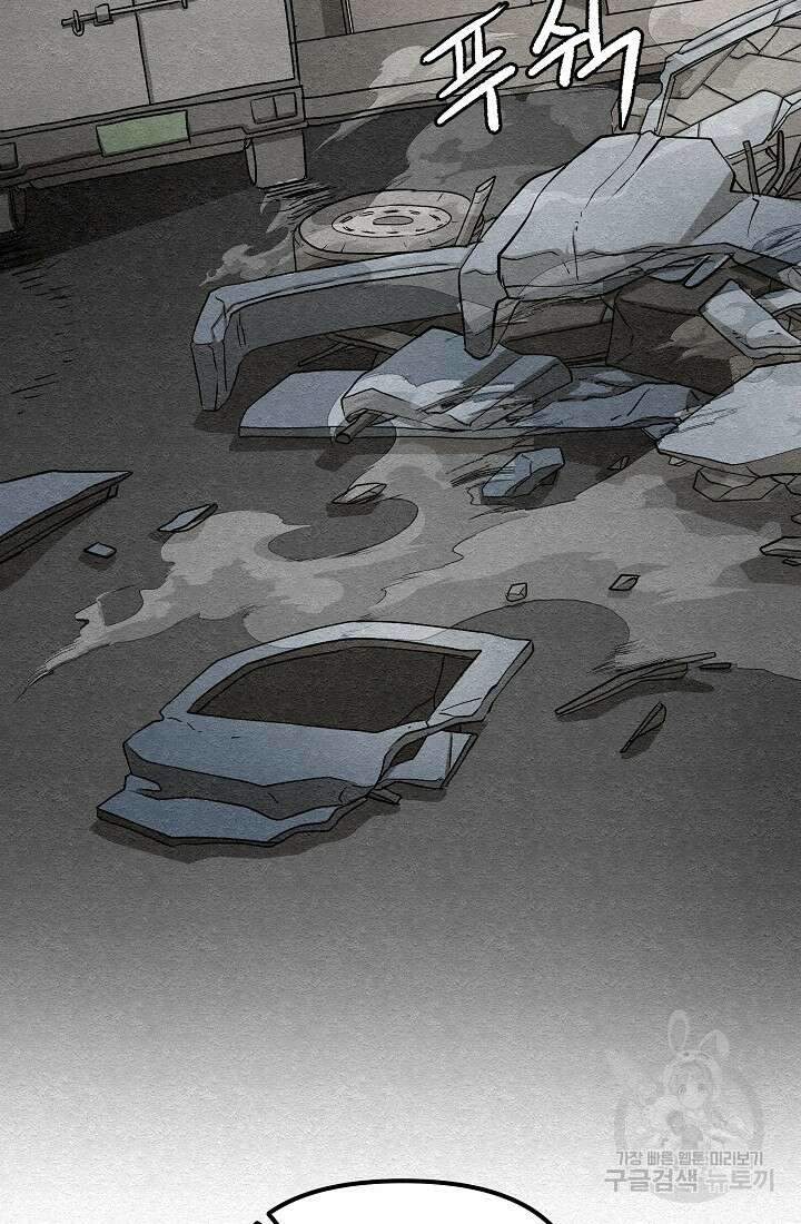 모범택시:Recall 14화 108