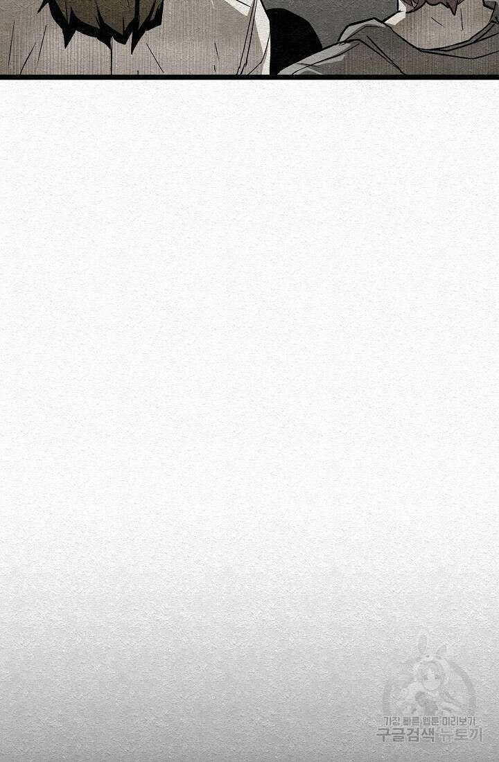 모범택시:Recall 14화 132