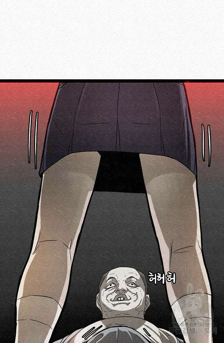 모범택시:Recall 14화 154