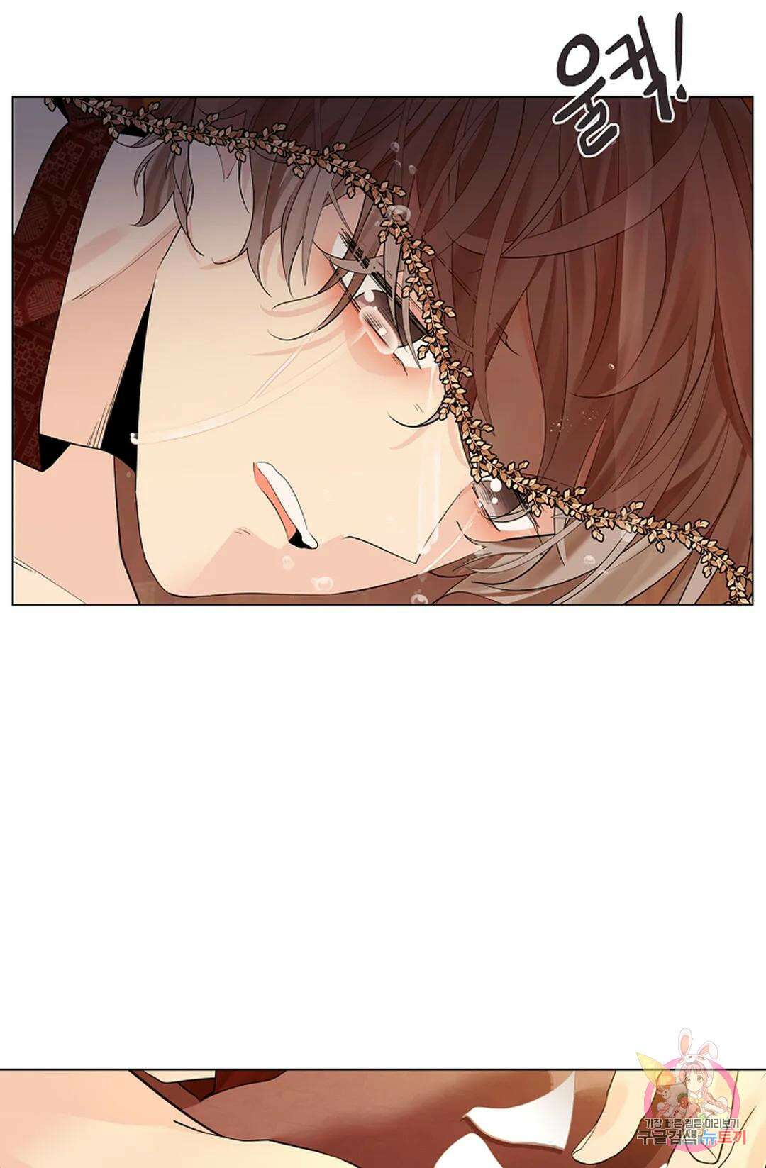 종이꽃 46화 8
