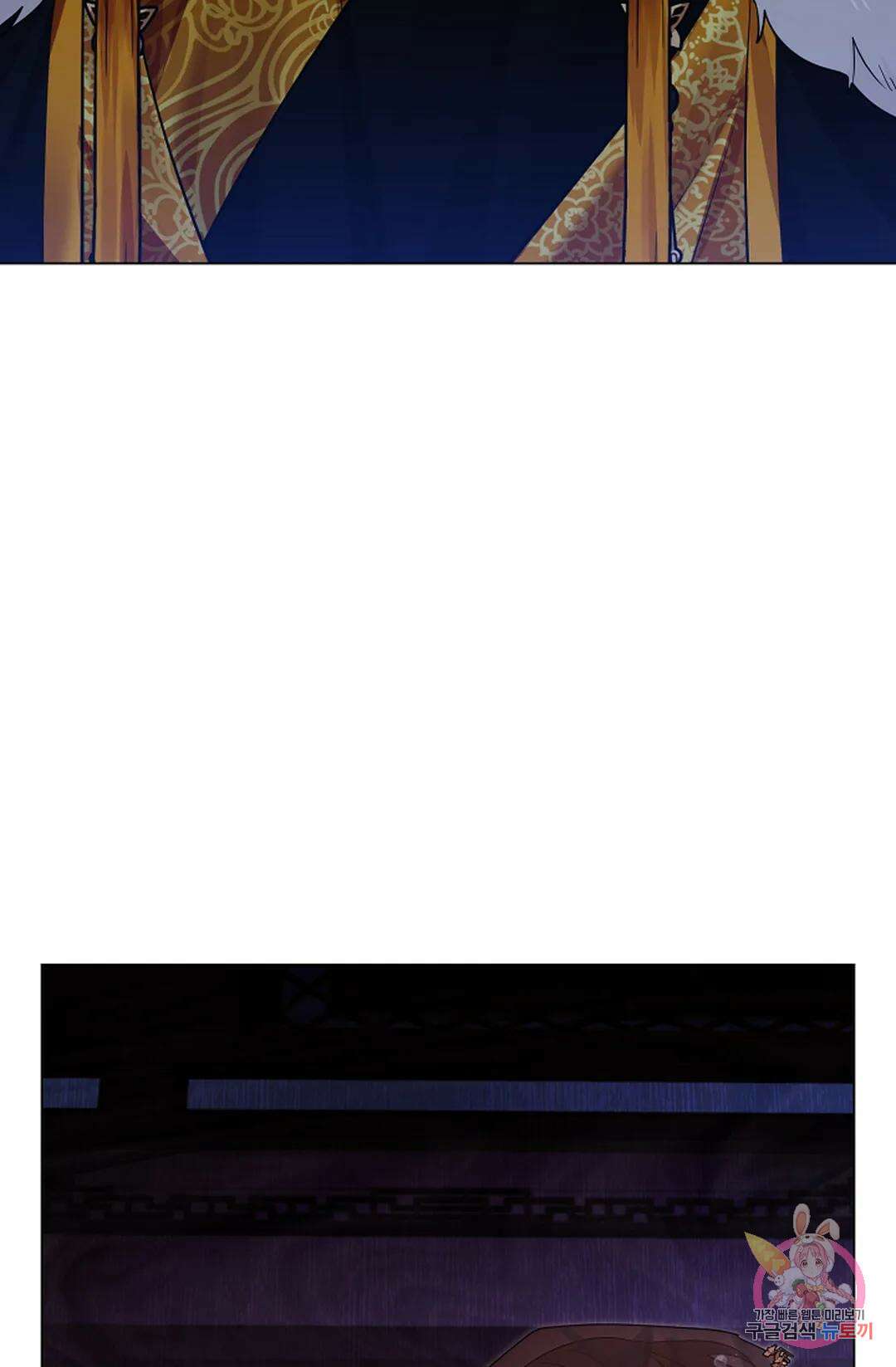 종이꽃 46화 15