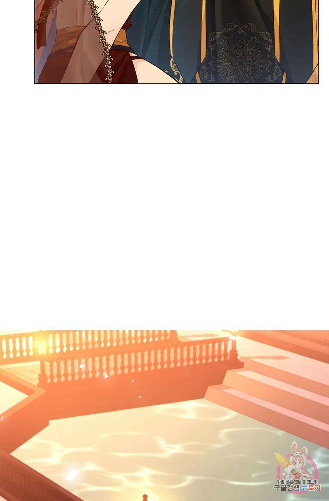종이꽃 46화 18